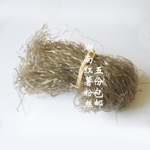 攸县红薯粉丝/地瓜扁粉/ 火锅粉皮 湖南土特产  500G