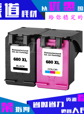 适用惠普680XL墨盒680C/4678/5075/5078/5085/5088/5275/5278墨水