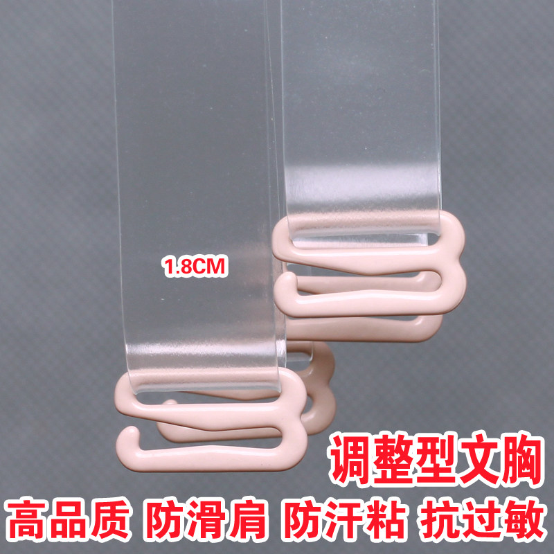 Sangles pour lingerie 18 Scrub - Ref 804715 Image 1