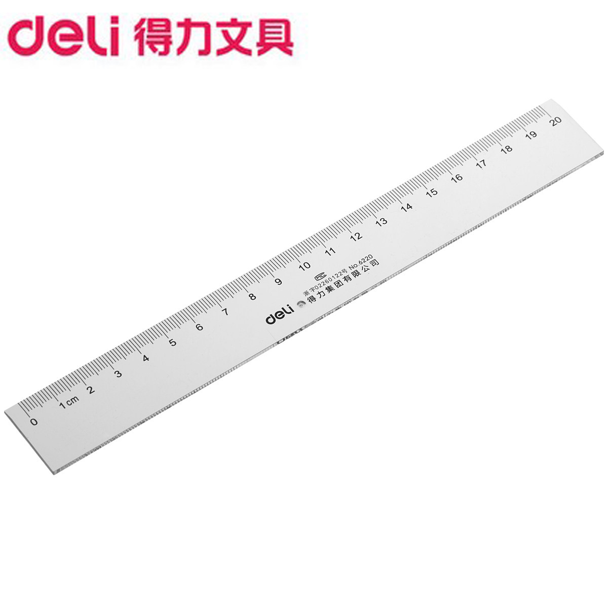Deli得力直尺子20cm透明尺得力直尺6220办公用品绘图尺学生文具高性价比高么？