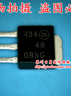 鸿顺电子 NTD4809NG 全新原装热卖 可直接拍！现货