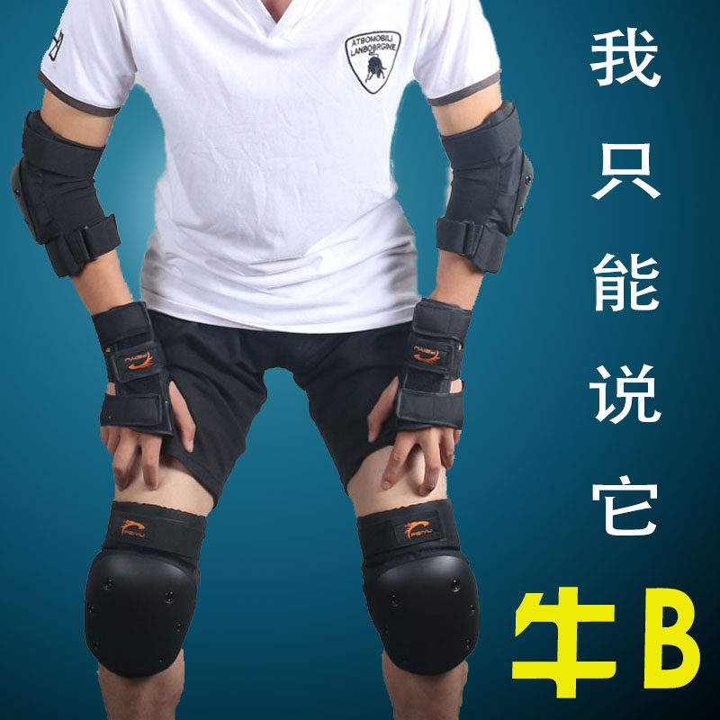 Protection sport - Ref 584003 Image 1