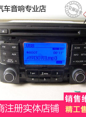 功放机车载汽车USB有CD机芯送尾线收音机插卡机改装家用音响