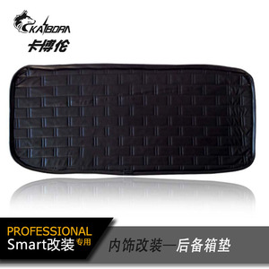 适用于全新smart大包围后备箱垫皮革皮质 防水防尘易清洗环保无污