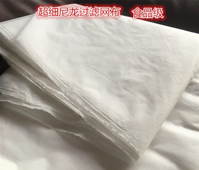 尼龙网纱600目/油漆过滤网豆浆果汁过滤网实验室耗材专用/过滤布