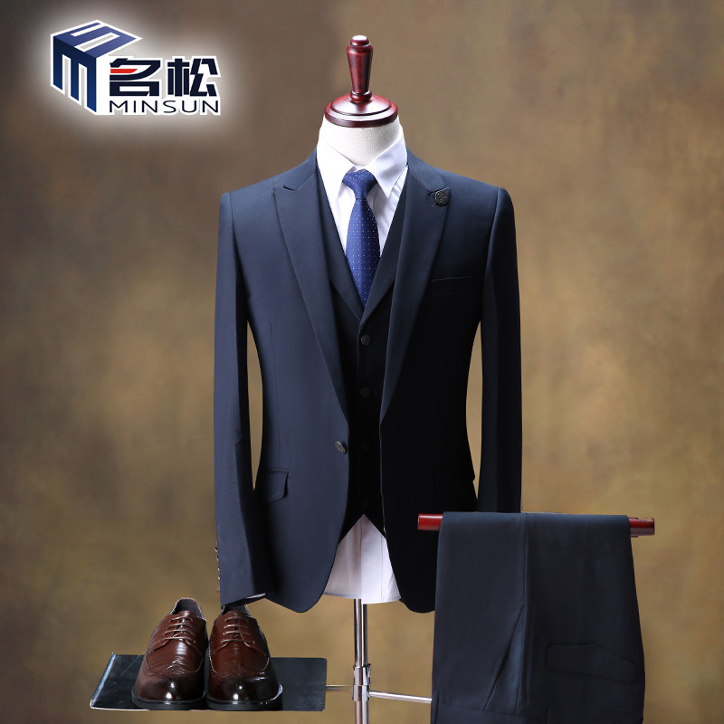 Costume homme en polyester pour Quatre saisons - Ref 1562070 Image 1