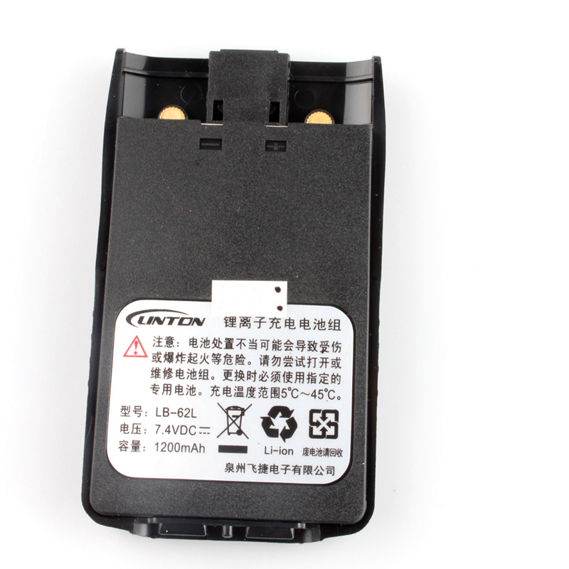灵通对讲机电池 LH500/LT-6100PLUS/LT6200原装锂电池1200mah毫安
