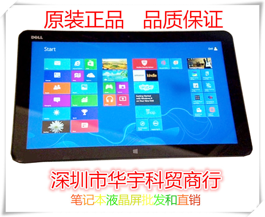 适用于 DELL XPS 18 IPS屏幕 XPS 1820-D1398T 总成多点触摸