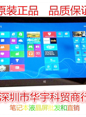 适用于 DELL XPS 18 IPS屏幕 XPS 1820-D1398T 总成多点触摸