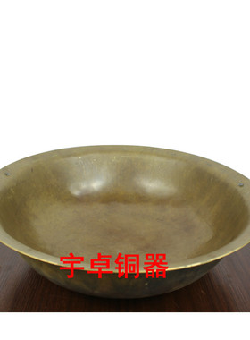 宇卓铜器 纯铜锅 黄铜锅 双耳锅 工艺品摆件都有