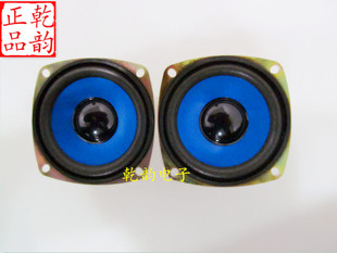 扬声器 5瓦3寸 喇叭扬声器全频音响蓝盆扬声器 4欧 5W 78mm喇叭