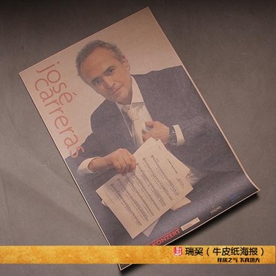 西班牙男高音歌唱家卡雷拉斯海报