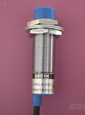 接近开关 GOODE牌 传感器 LJ18A3-8-Z/EX 直流二线常开特价直销
