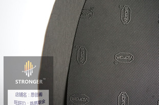 意大利进口正品Vibram耐磨防滑静音鞋贴，1mm包邮