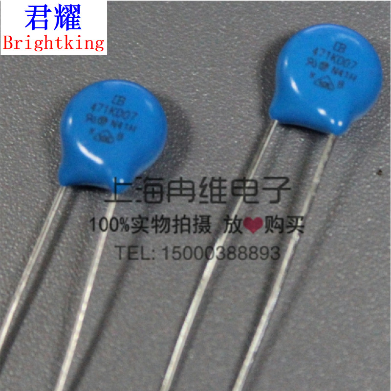 台湾君耀Brightking 压敏电阻471KD14 14D471K 470V 直径14MM