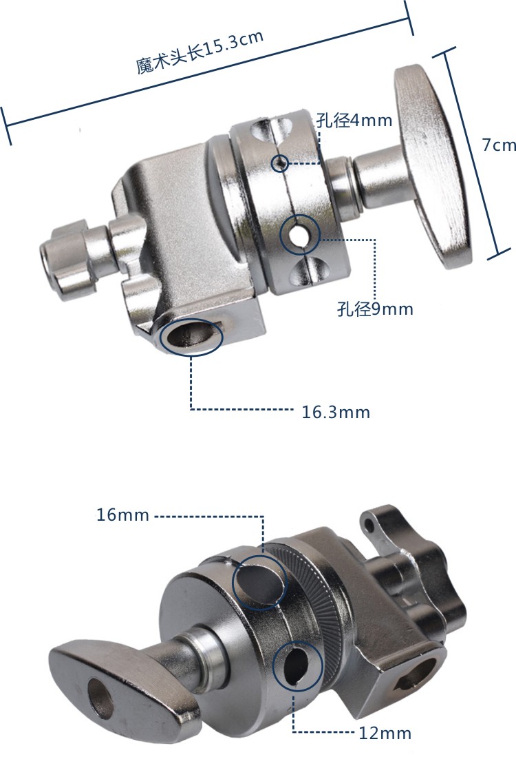 摄影魔术头摄影c型架影视魔术头万能夹万向夹摄影转盘圆饼转接轮
