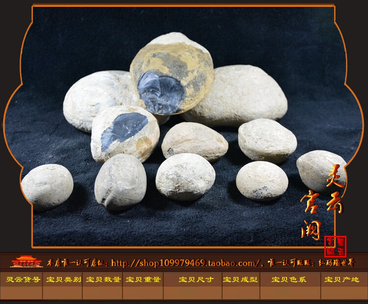 灵云宫阙 四川 攀枝花黑玛瑙 原石 新矿籽料 通货 每斤特价