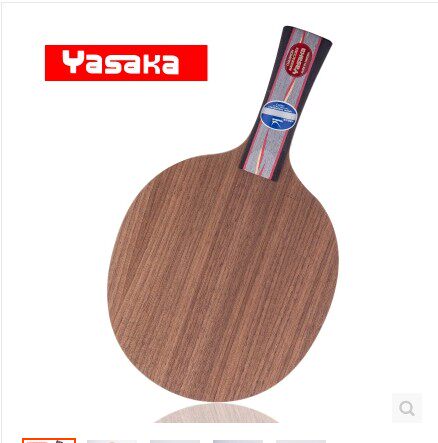 茹林行货YASAKA亚萨卡专业乒乓底板