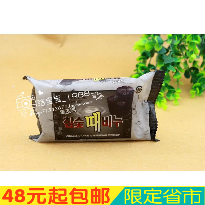 º«¹ú½ø¿Ú º«·½Ä¾Ì¿Öñ̿ȥ»ÒÔí ÏãÔíÏ´Ôè²»Óôê È¥ÓÍÈ¥º¹170g