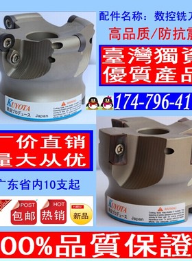 EMRW-5R-50-22-4T/R5/R6CNC数控铣刀盘BAP300R/400R-R0.8直角刀盘