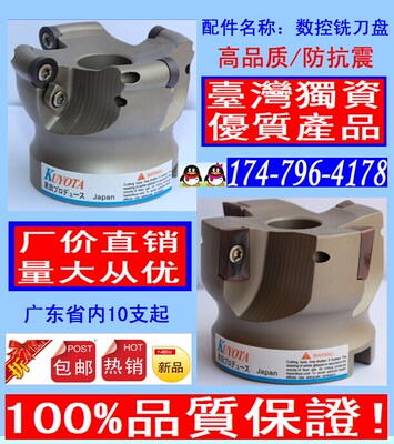 R5圆鼻铣刀盘/R0.8直角台肩刀盘