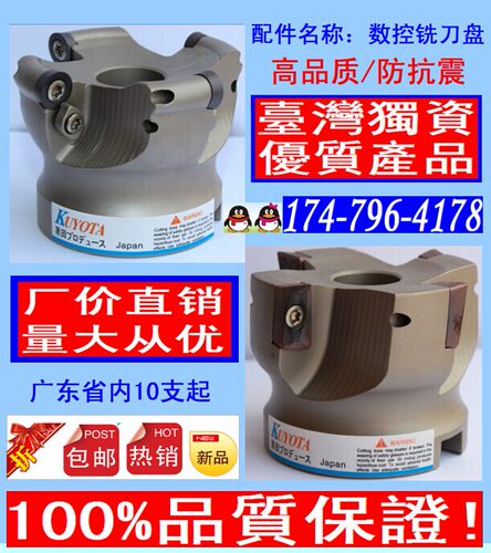 R5圆鼻铣刀盘/R0.8直角台肩刀盘