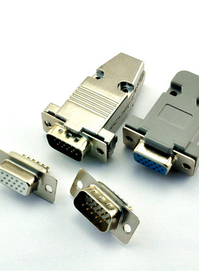 HDB15P VGA公头母头 3排15针焊接头 电脑插头 成型外壳 连接器