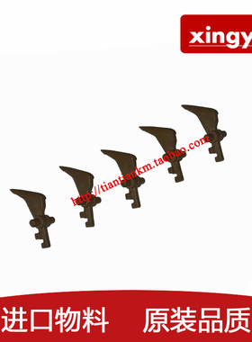 适用 松下 DP1820 1520 1515 8016 8020 定影 分离爪 优质