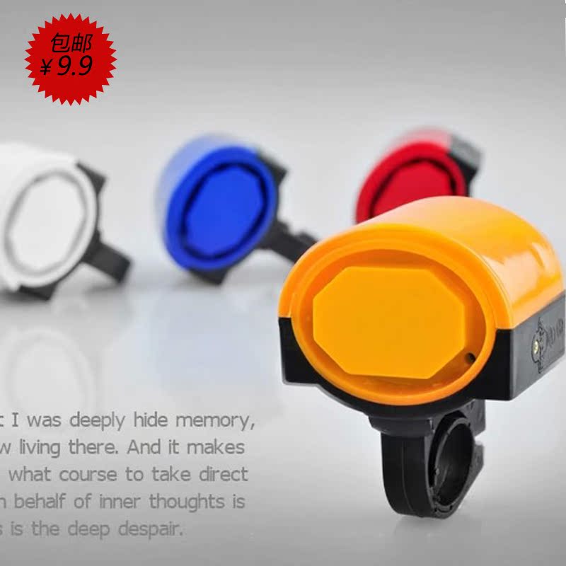 Sonnette de vélo klaxon électrique - Ref 1454166 Image 1