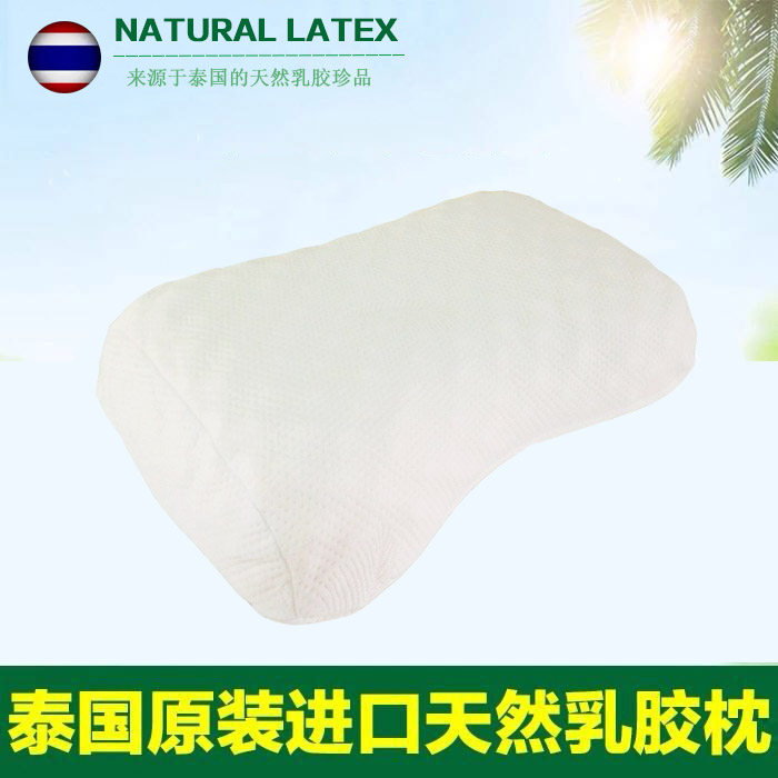 泰国乳胶枕头 保健枕 护肩美容枕 natural latex天然乳胶枕tpyc