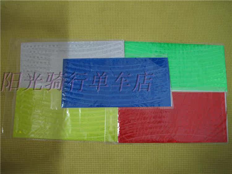 Sticker pour vélos - Ref 2285844 Image 1