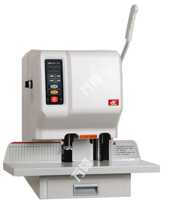 万隆蓝宝WL-50B财务装订机、打孔机凭证装订机