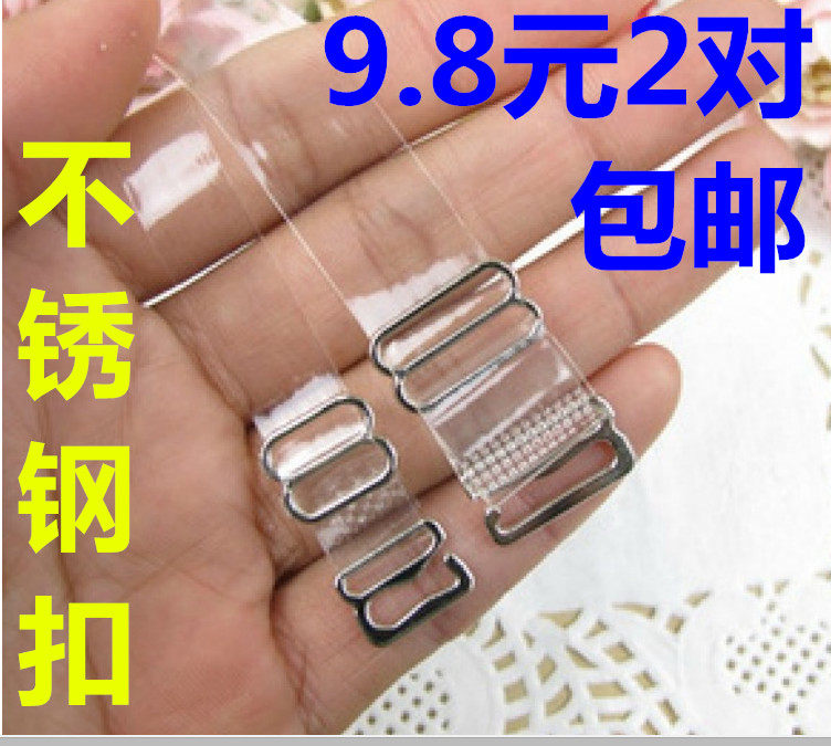 Sangles pour lingerie - Ref 810016 Image 1