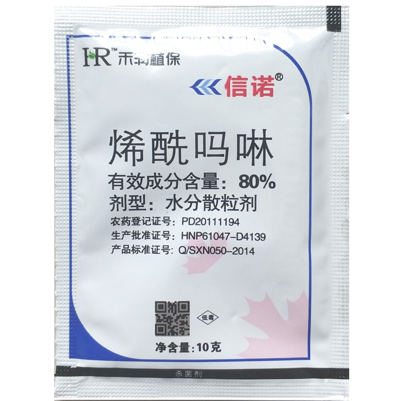 80%烯酰吗啉霜霉病疫病杀菌剂10g在类目 农用物资, 农药, 杀菌剂中 - 来自Buy2taobao.com提供专业的淘宝代购服务