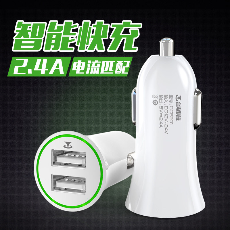 chargeur TECLAST 2.4A, 4A - Ref 1299645 Image 1
