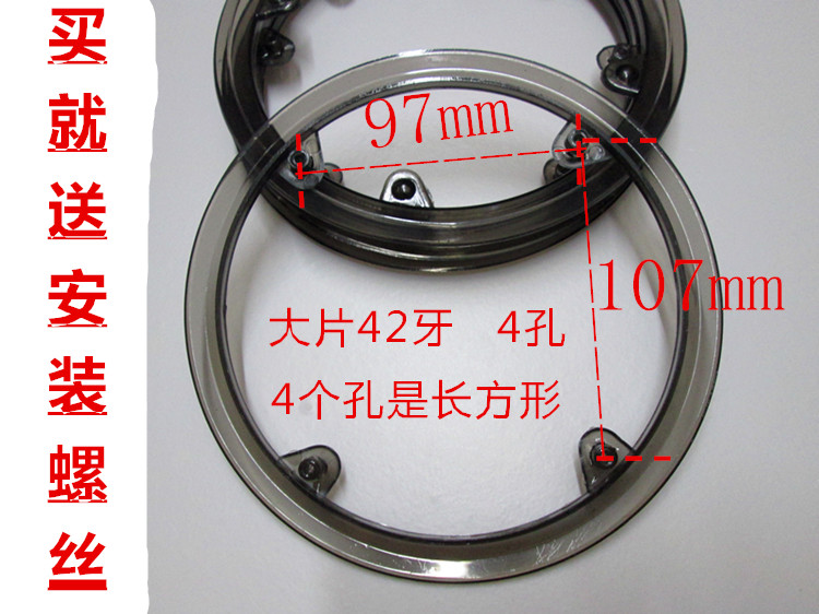 。山地车自行车链罩 保护罩 护链罩 42T牙盘护盘 牙盘罩 4孔保护