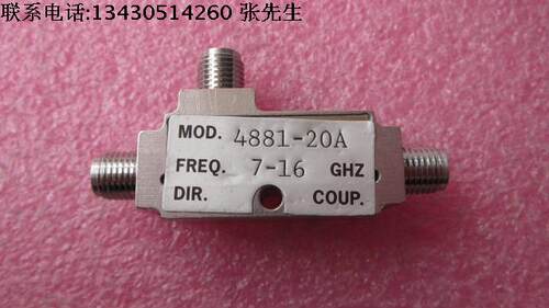 美国DIR进口  5-18GHz SMA RF 20dB 射频微波同轴定向耦合器   质量包好，包能用  可提供详细测试图