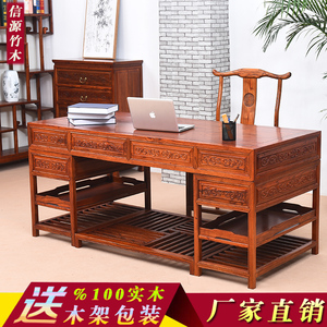 实木仿古办公桌书桌榆木写字台大班台书画桌中式1.8米 2米电脑桌