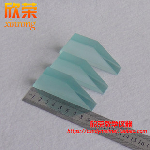 J2506梯形玻璃砖 柱透镜光线入射折射 物理光学实验器材