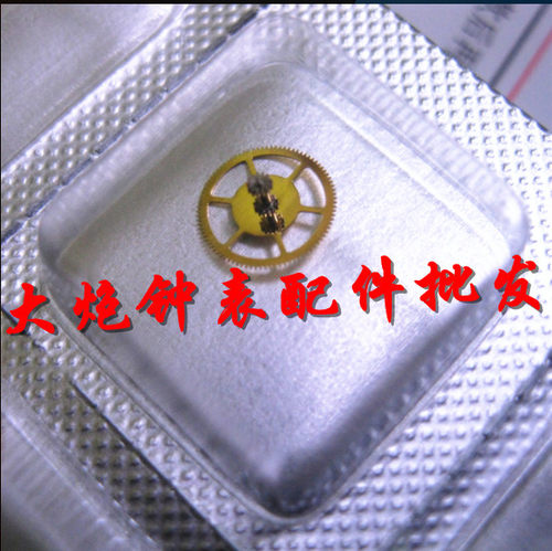 全新国产28242836机芯三轮