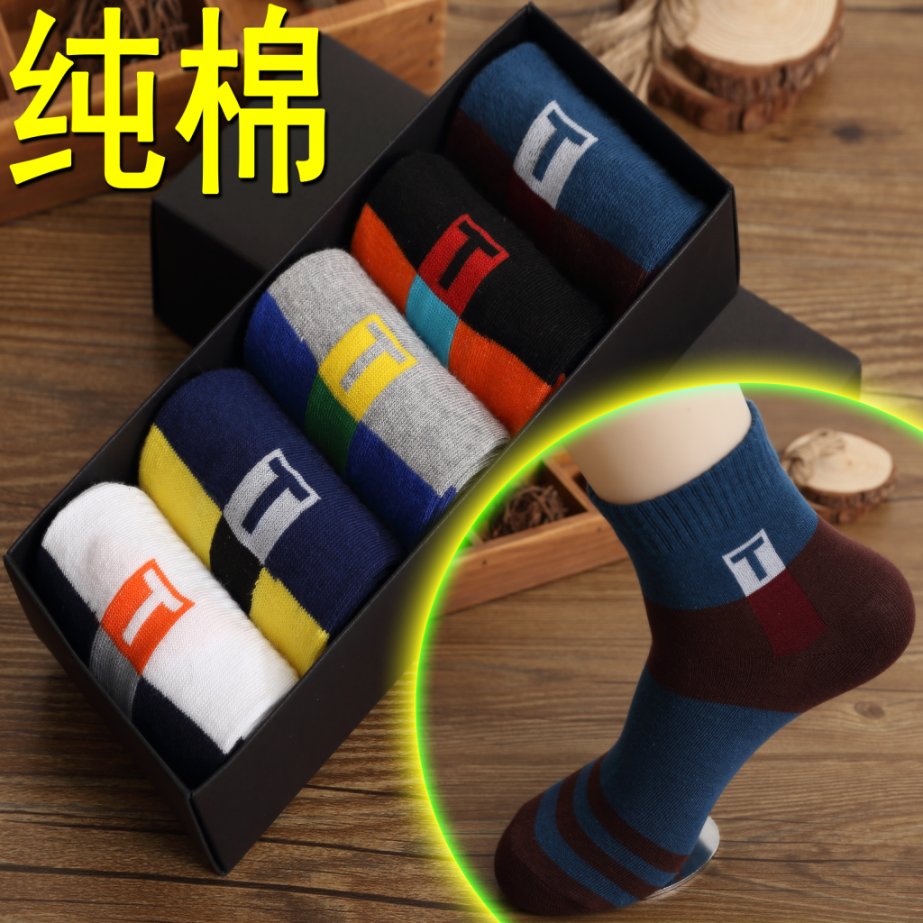 Chaussettes - collants Tong T - Ref 756071 Image 1