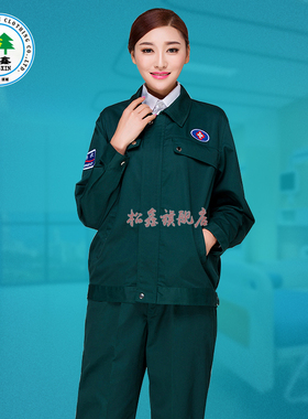 急救工作服分体套装医院120出诊服护士服春夏四季款墨绿色长袖ICU