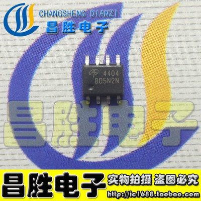 SI4404AO4404液晶芯片SOP-8