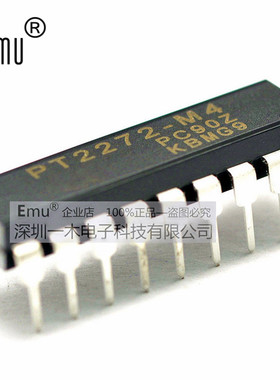 Emu丨PT2272-M4遥控开关 接收解码芯片 SC2272-M4 直插DIP-18