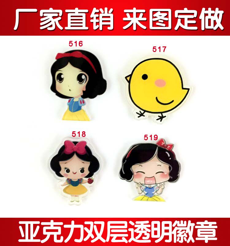 Broche en plexiglas - Ref 1182303 Image 1