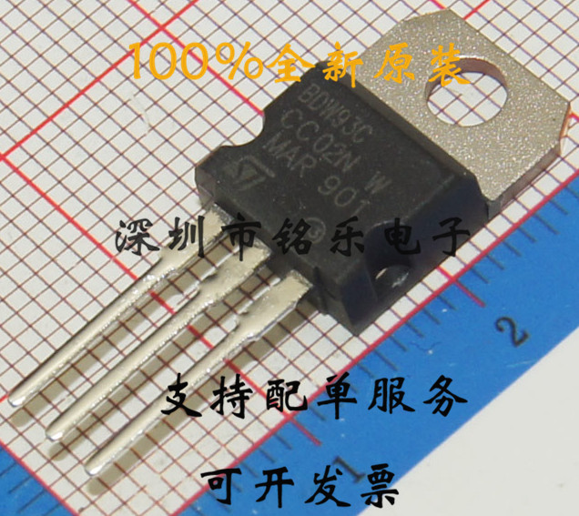 BDW93C BDW93 12A 100V 达林顿三极管 N沟道 TO-220 全新原装 - 实物图