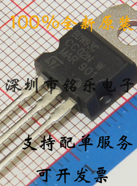 BDW93C BDW93 12A 100V 达林顿三极管 N沟道 TO-220 全新原装