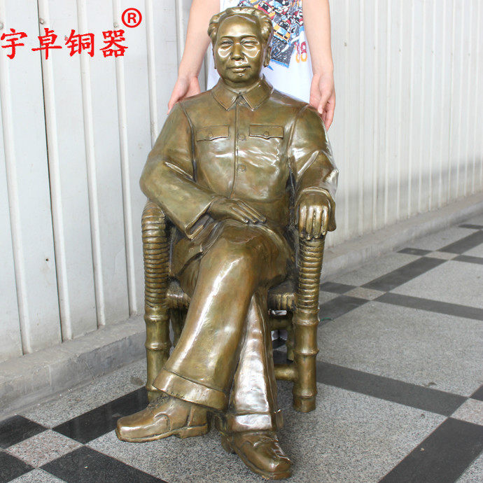 宇卓铜器 纯铜毛主席坐竹椅毛主席铜像工艺品摆件黄铜毛主席像