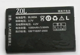 I909聯想I908 i906/827 P618 P668 P705/709 V700 BL050電池BL065
