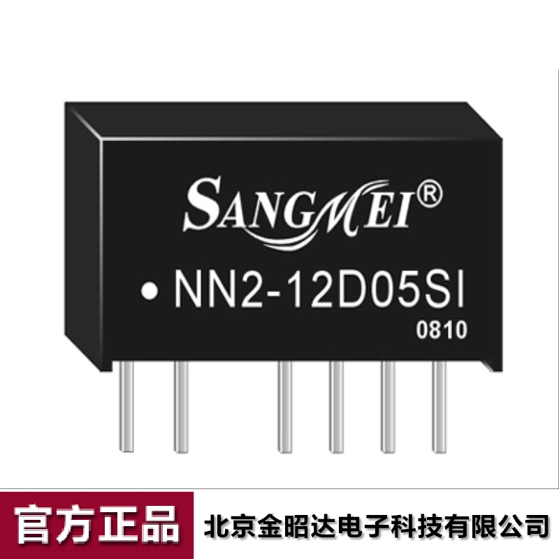 爱浦桑美电源模块 DC-DC 微功率2W 12V 05V NN2-12D05SI